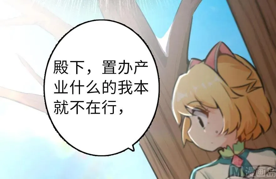 75 规划与娱乐 第13页