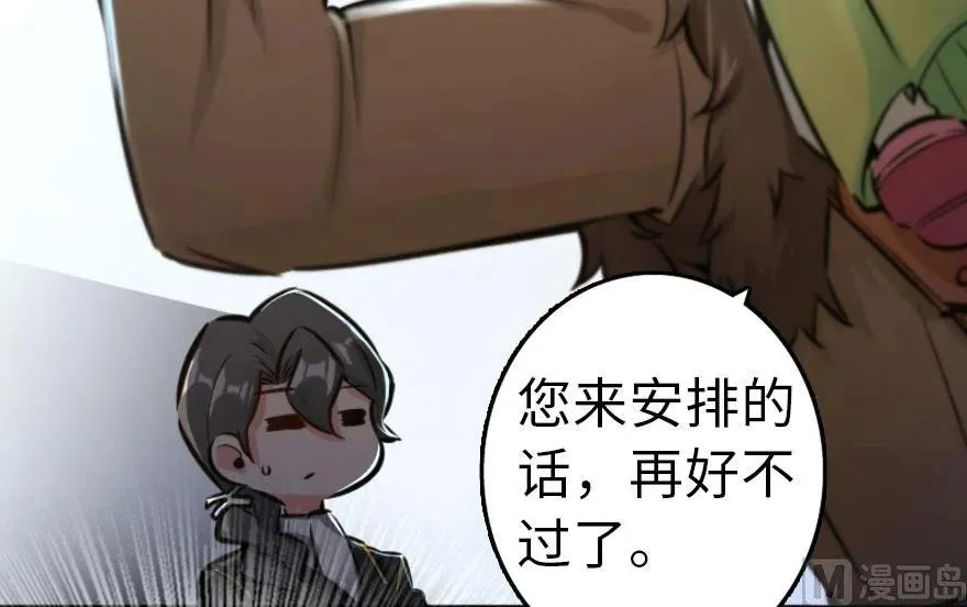 75 规划与娱乐 第15页