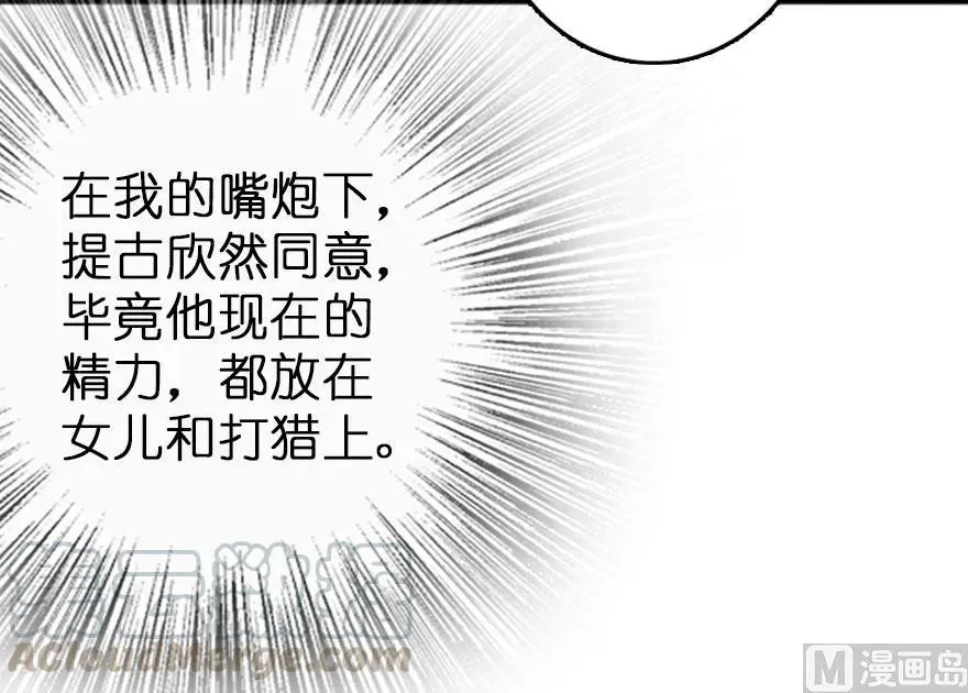 75 规划与娱乐 第16页