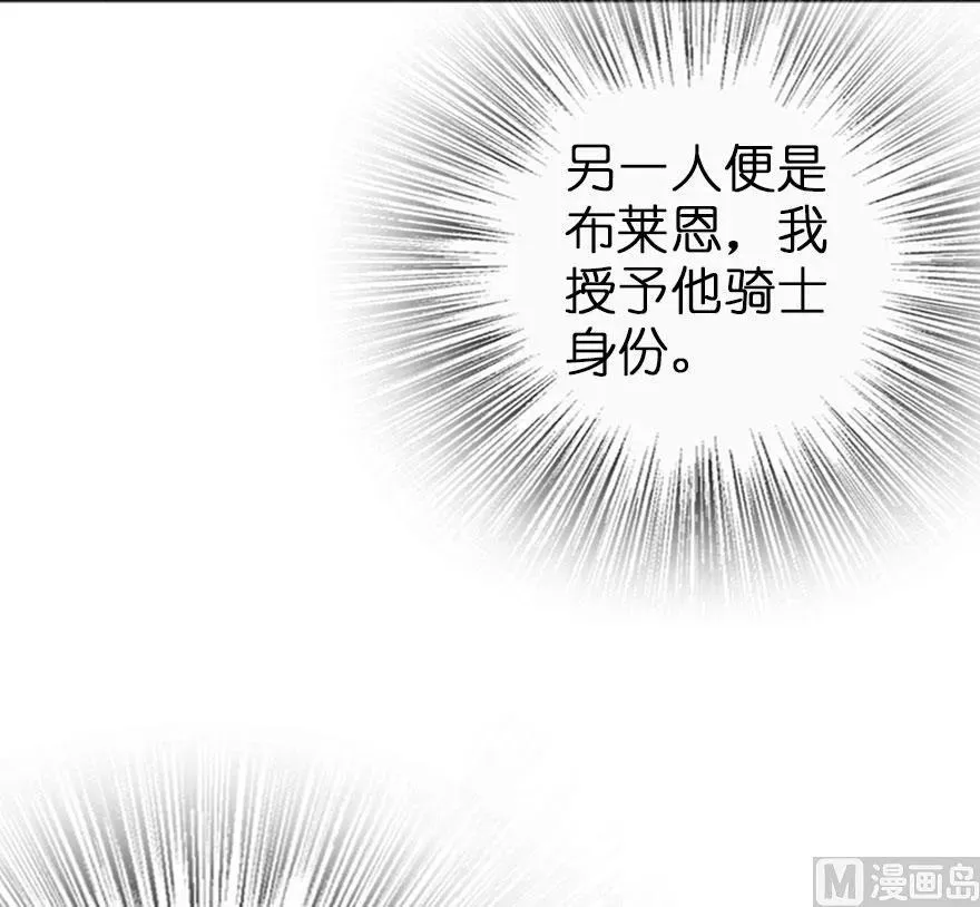 75 规划与娱乐 第18页
