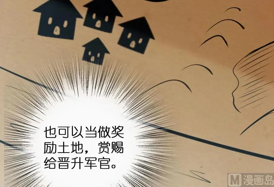 75 规划与娱乐 第24页