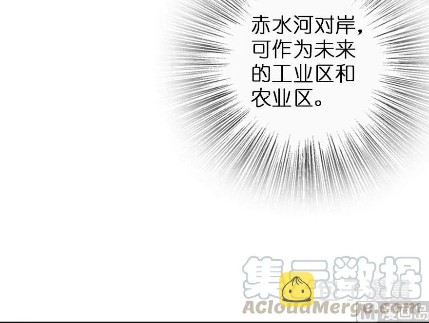 75 规划与娱乐 第26页