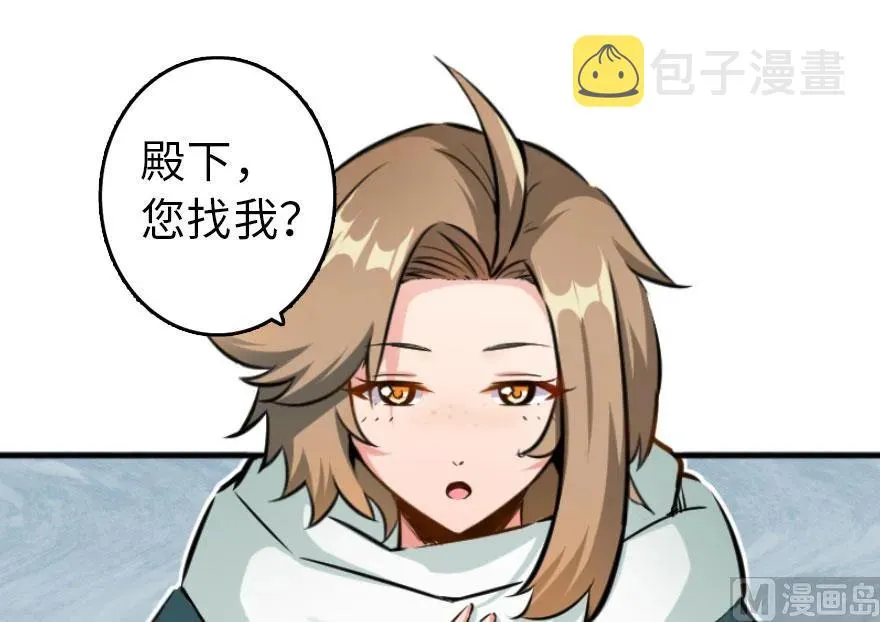 75 规划与娱乐 第30页