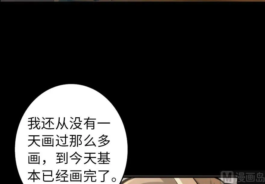 75 规划与娱乐 第34页