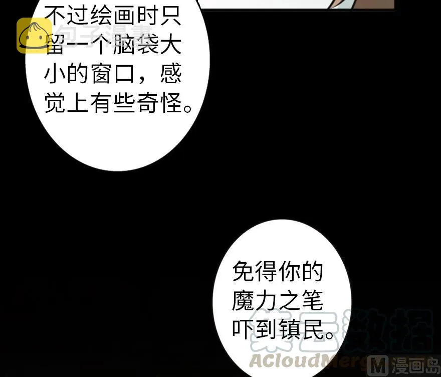 75 规划与娱乐 第36页