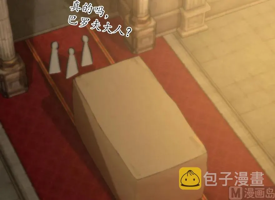 75 规划与娱乐 第38页