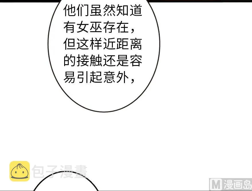 75 规划与娱乐 第42页