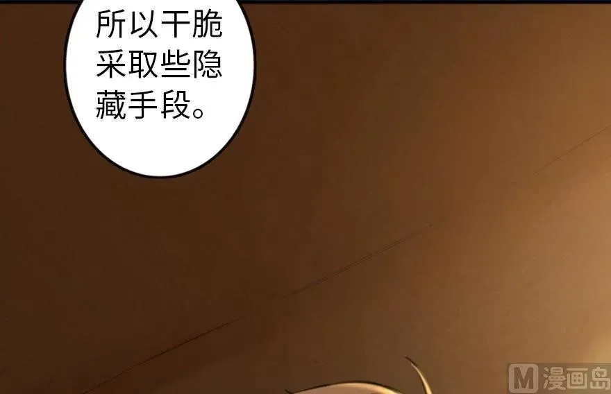 75 规划与娱乐 第43页