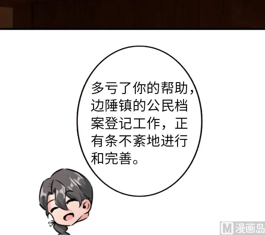 75 规划与娱乐 第45页