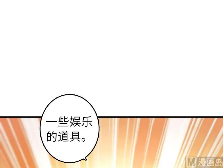 75 规划与娱乐 第52页