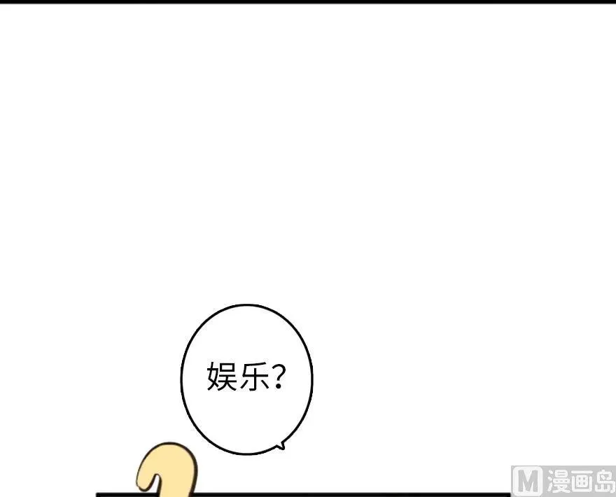 75 规划与娱乐 第55页