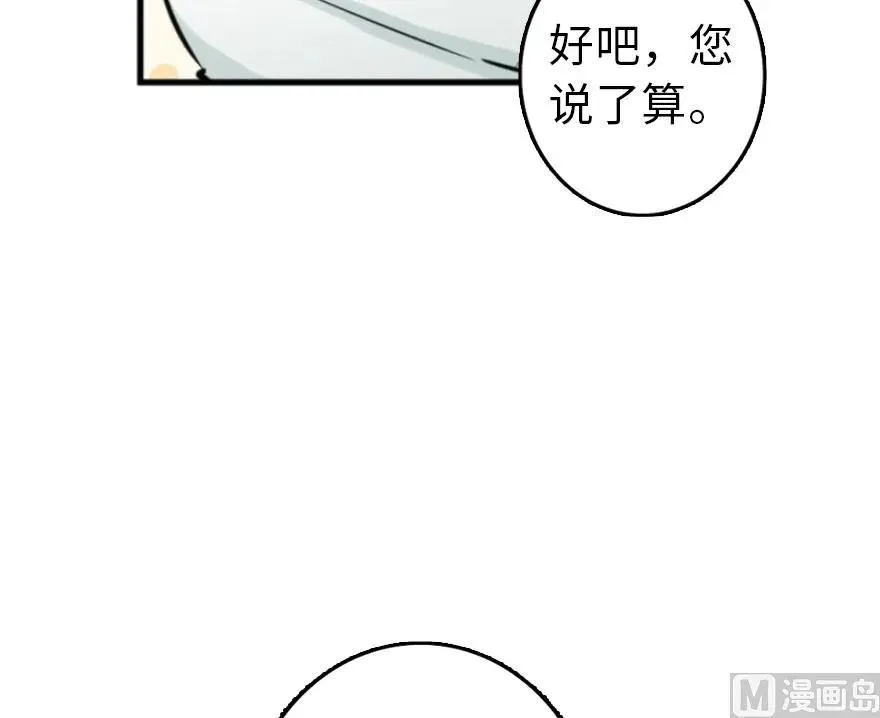 75 规划与娱乐 第57页