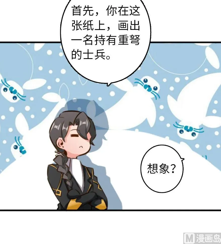 75 规划与娱乐 第58页