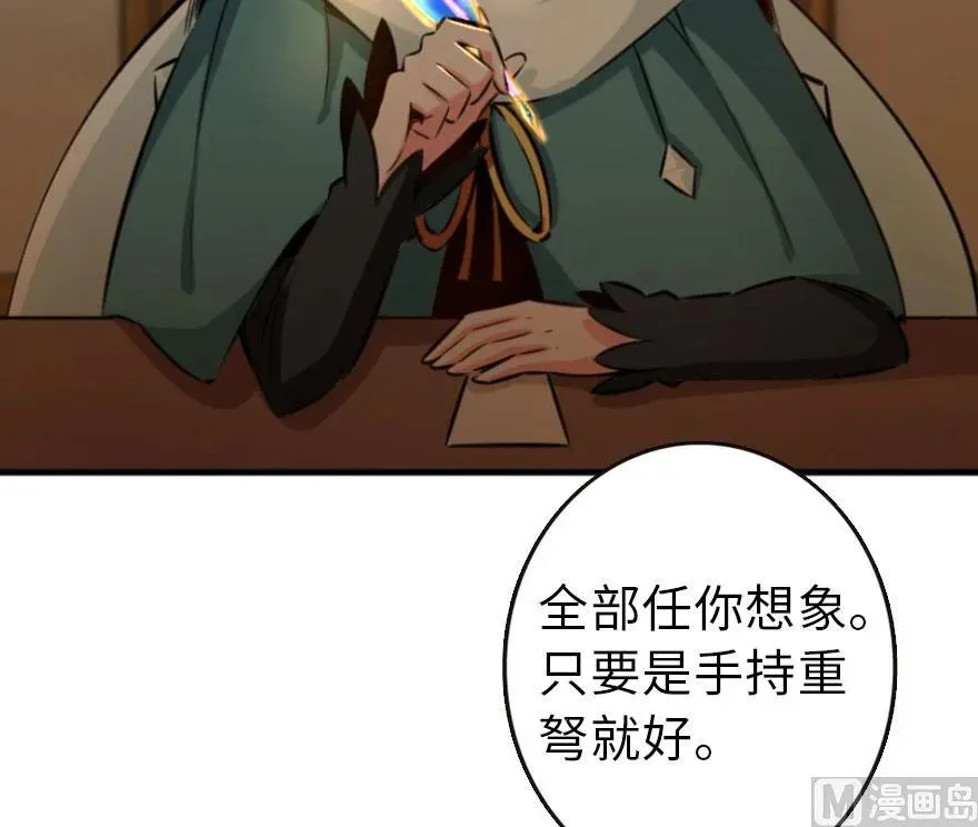 75 规划与娱乐 第60页