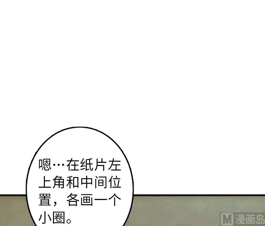75 规划与娱乐 第65页