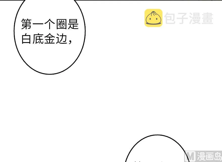 75 规划与娱乐 第67页