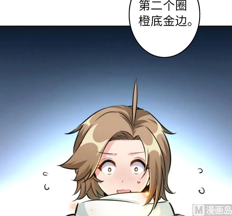 75 规划与娱乐 第68页