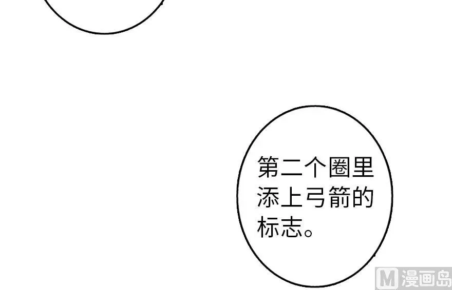 75 规划与娱乐 第70页