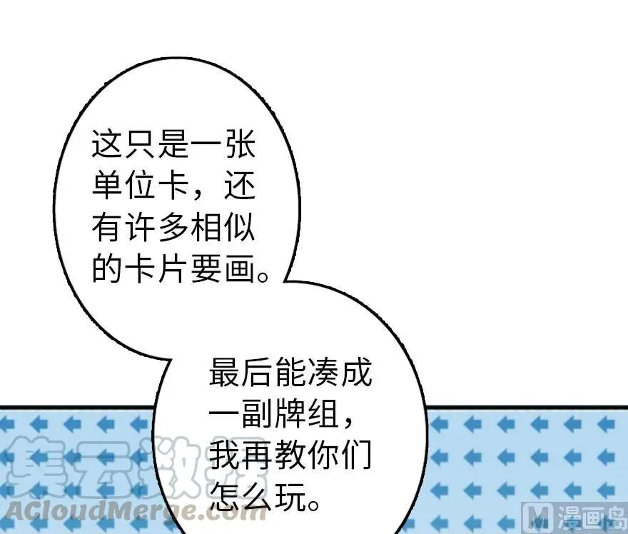 75 规划与娱乐 第71页