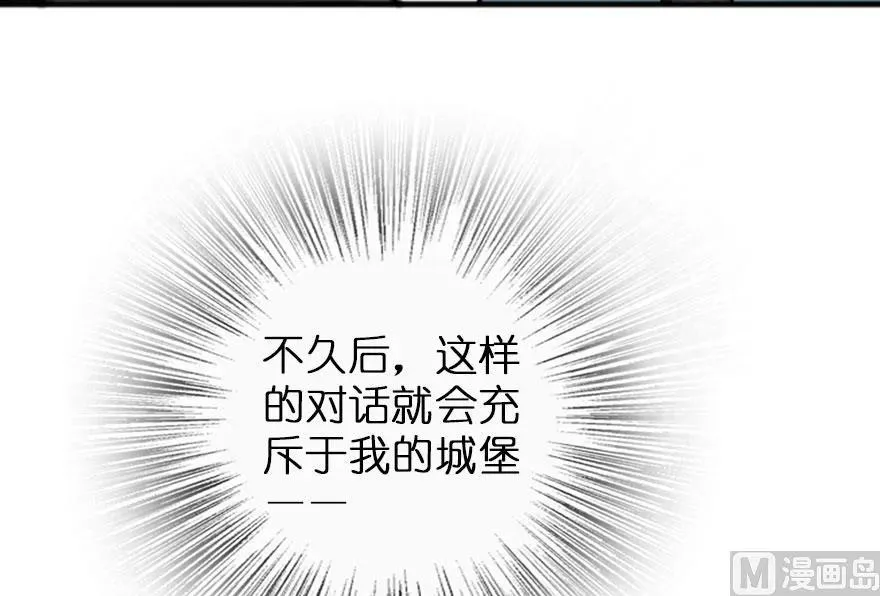 75 规划与娱乐 第73页
