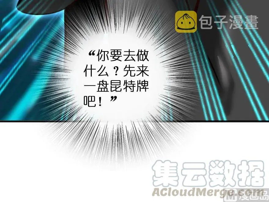 75 规划与娱乐 第76页