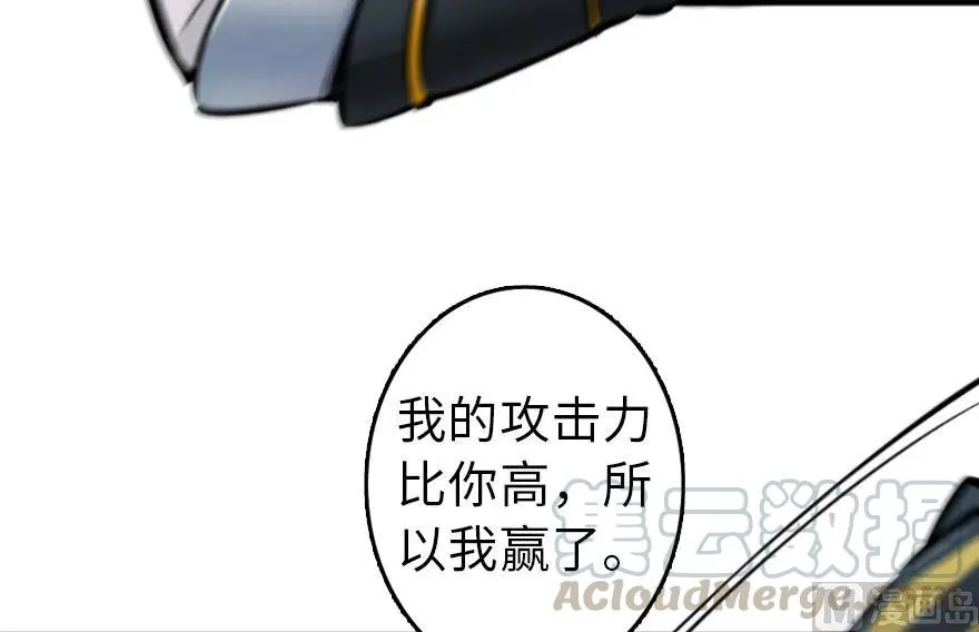 75 规划与娱乐 第81页