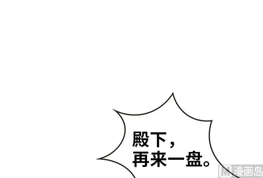 75 规划与娱乐 第85页