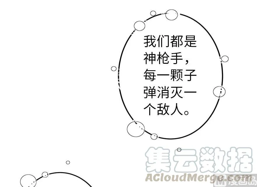 75 规划与娱乐 第101页