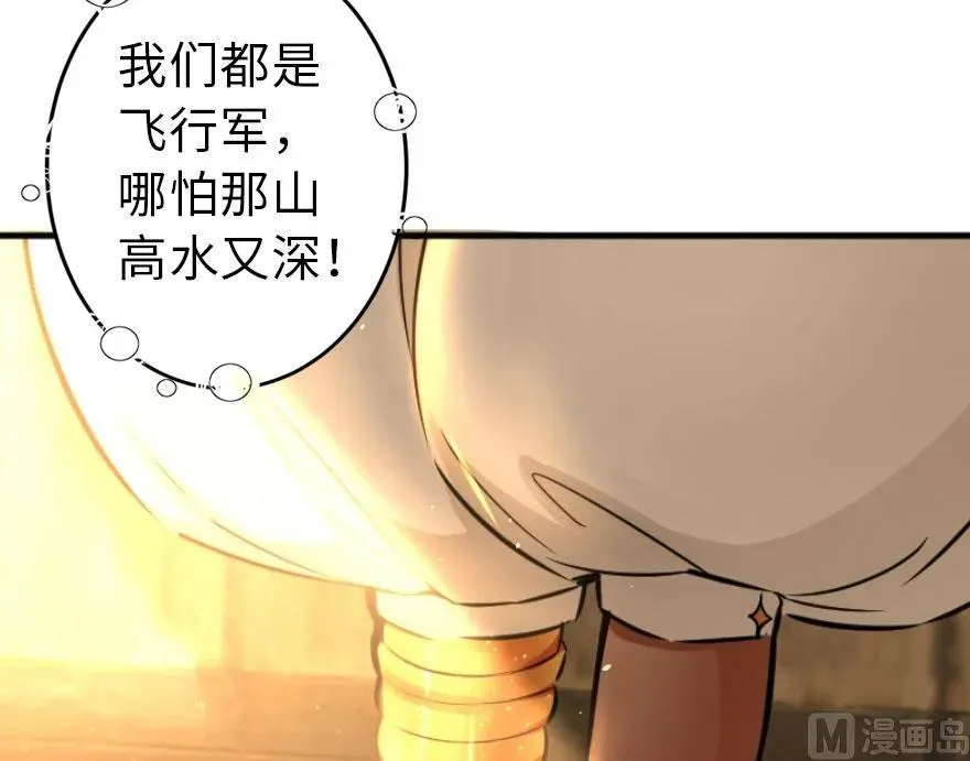 75 规划与娱乐 第102页