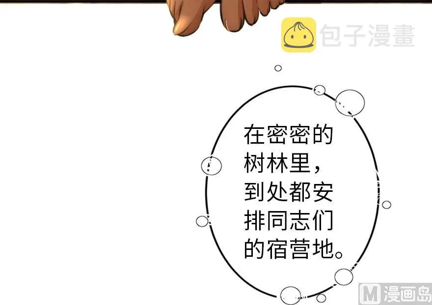 75 规划与娱乐 第104页