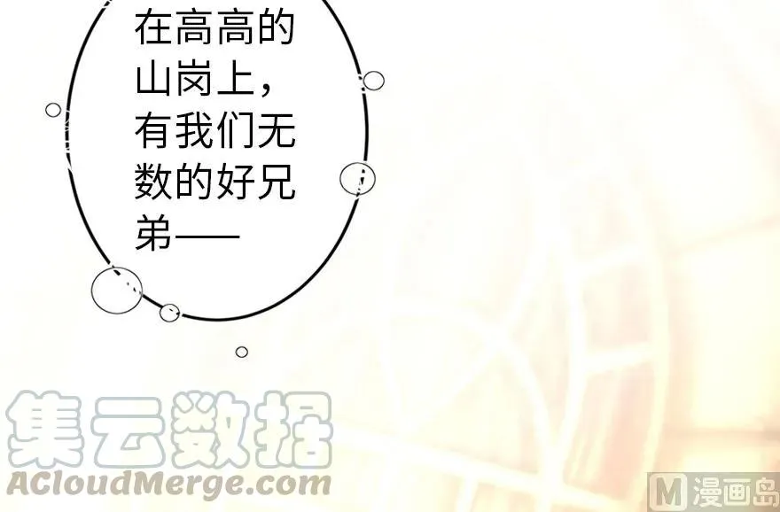 75 规划与娱乐 第106页