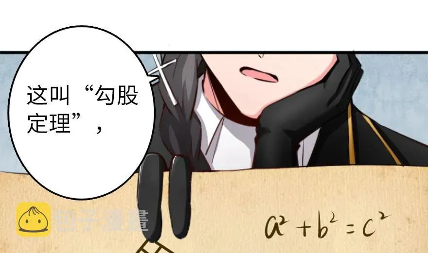 77 一张好牌 第2页