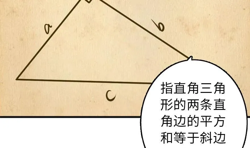 77 一张好牌 第3页