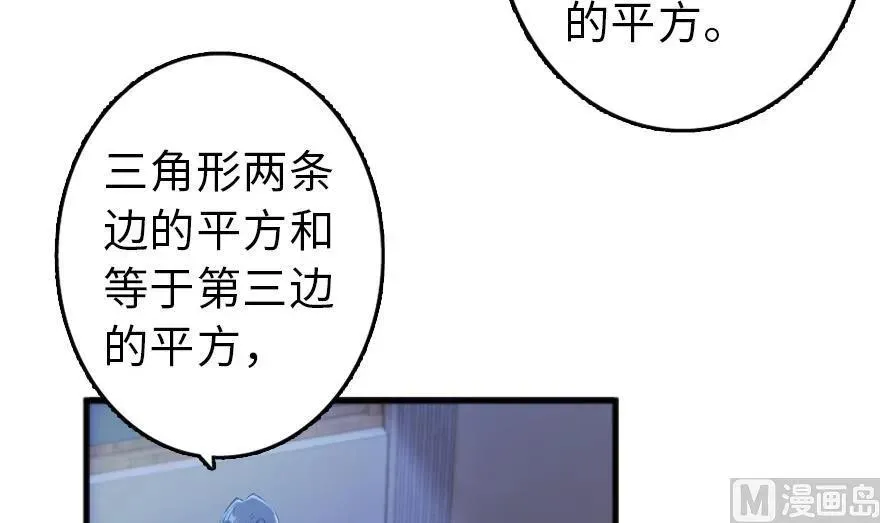 77 一张好牌 第4页