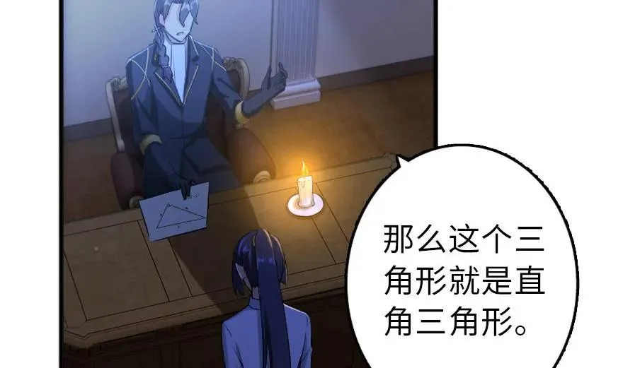 77 一张好牌 第5页