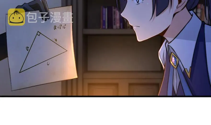 77 一张好牌 第8页
