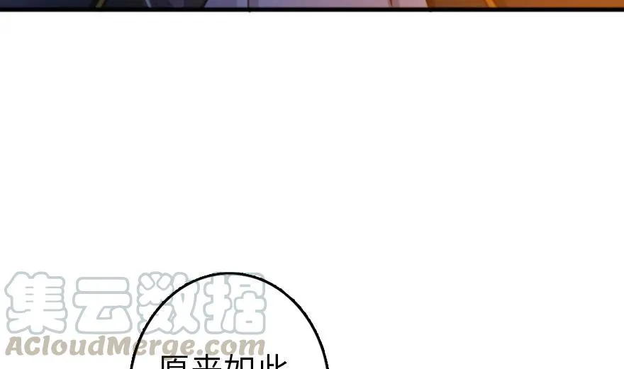 77 一张好牌 第11页