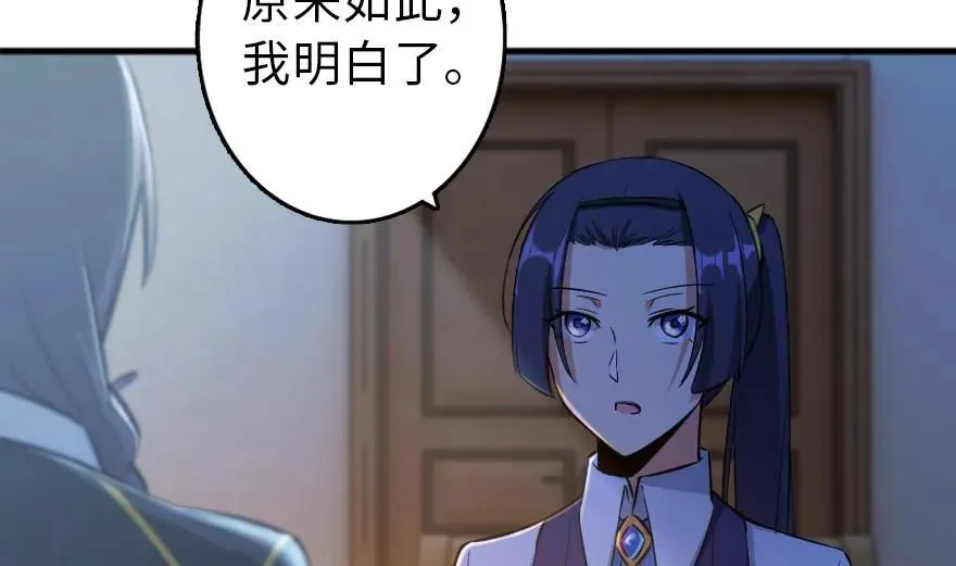 77 一张好牌 第12页