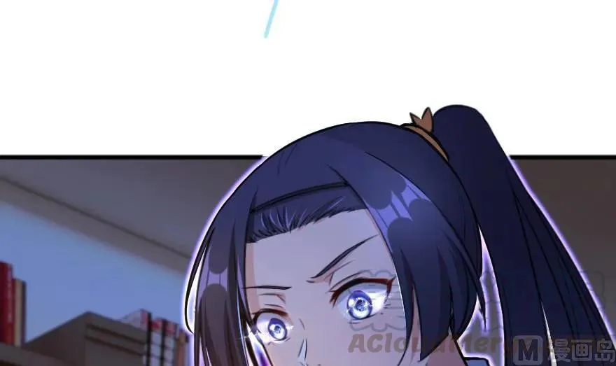 77 一张好牌 第16页