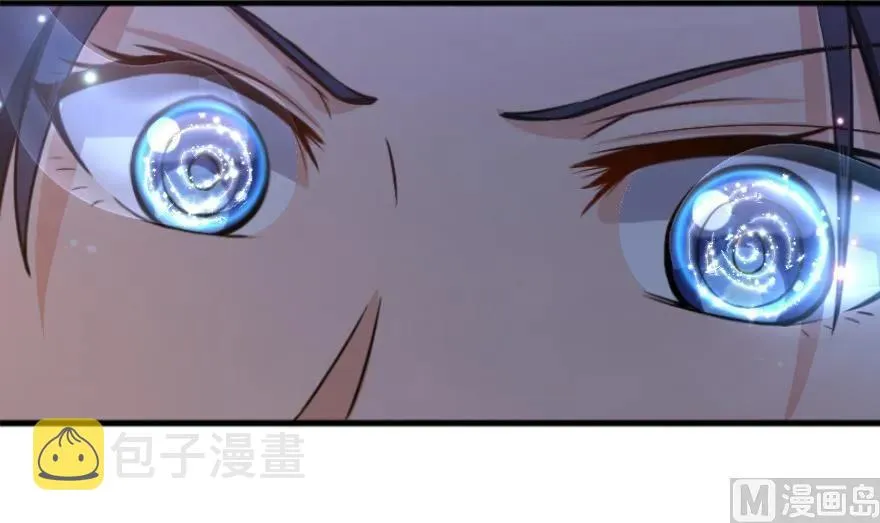 77 一张好牌 第19页