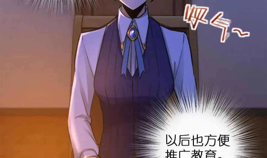 77 一张好牌 第27页
