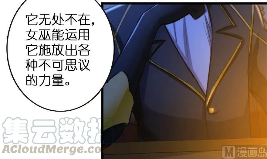77 一张好牌 第31页
