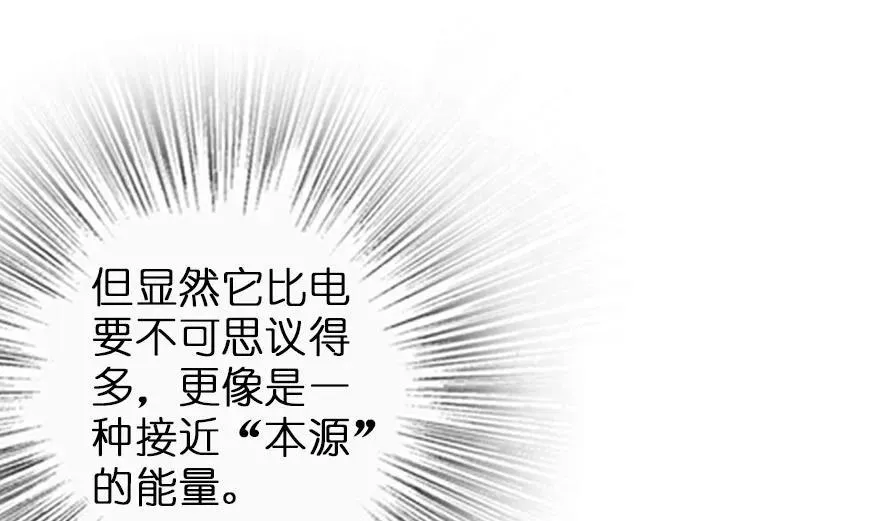 77 一张好牌 第33页