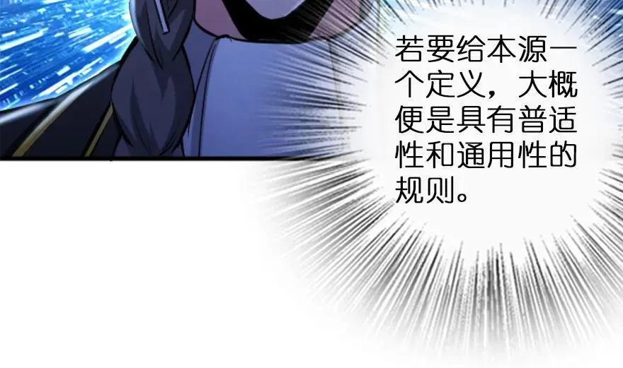 77 一张好牌 第35页