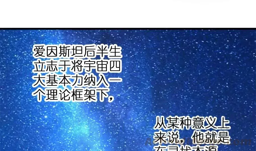 77 一张好牌 第36页
