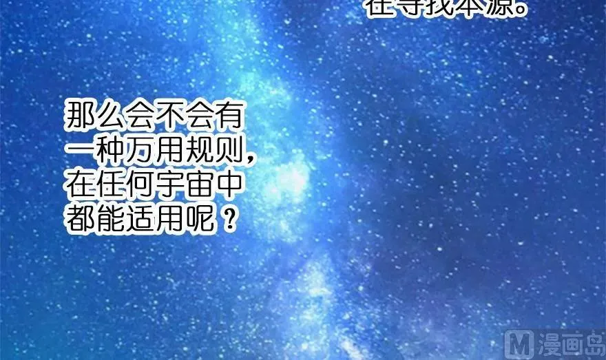 77 一张好牌 第37页