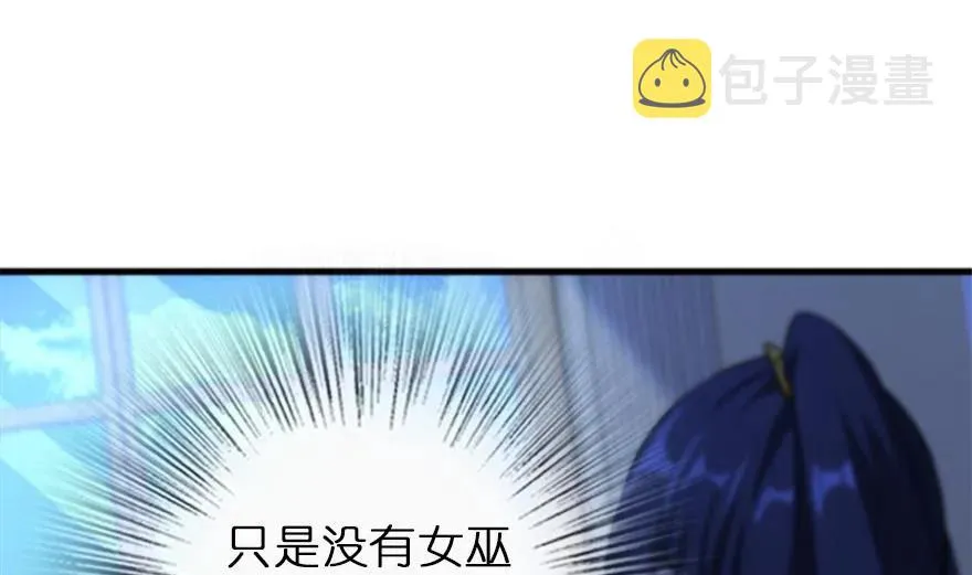 77 一张好牌 第39页