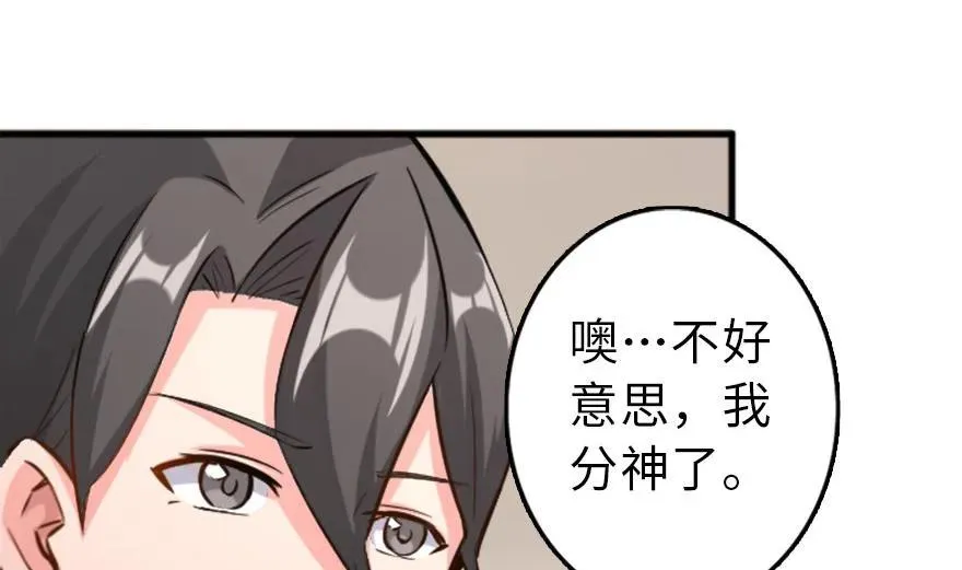 77 一张好牌 第42页