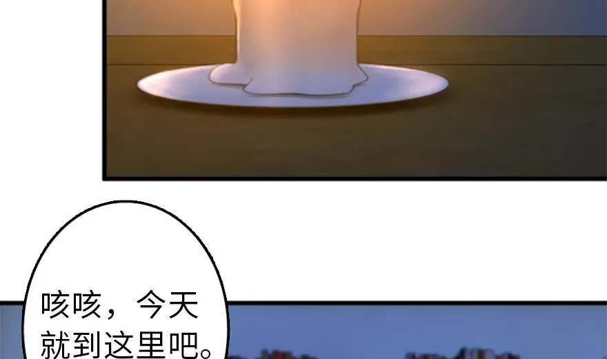 77 一张好牌 第45页