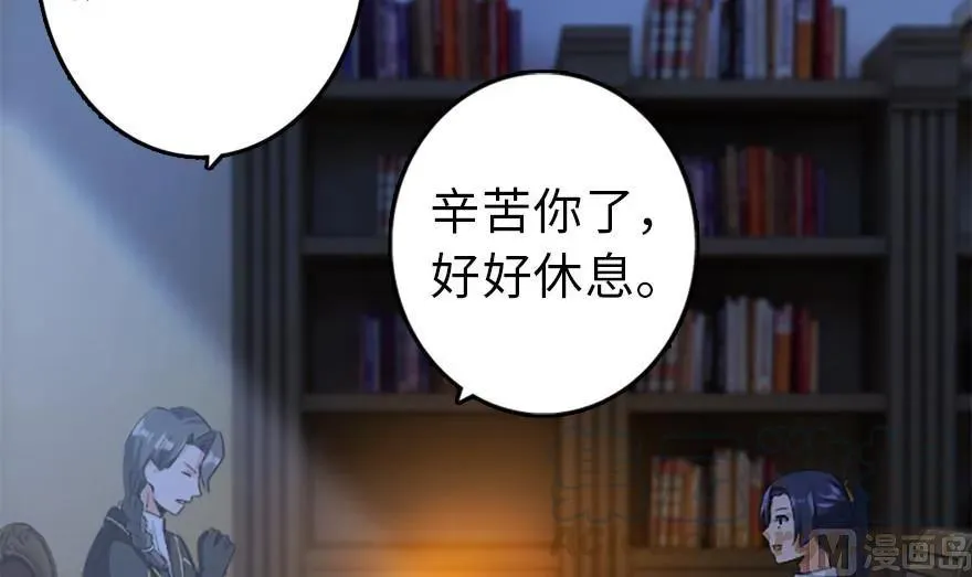 77 一张好牌 第46页